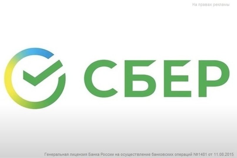 Сбербанк готов предоставить агробизнесу зеленые и ESG-кредиты на особых условиях