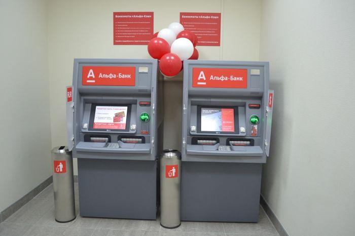 В банкоматах какого банка можно снять деньги с карты Альфа-Банка. Без комиссии