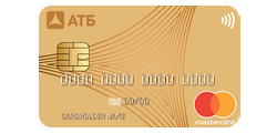 7 место. АТБ (Универсальный) - Visa, MasterCard (https://vsezaimyonline.ru/ratings/luchshie-kreditnye-karty.html)