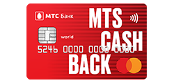 6 место. МТС Банк (MTS Cashback) - MasterCard (https://vsezaimyonline.ru/ratings/luchshie-kreditnye-karty.html)