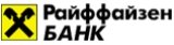 Райффайзен Банк - логотип