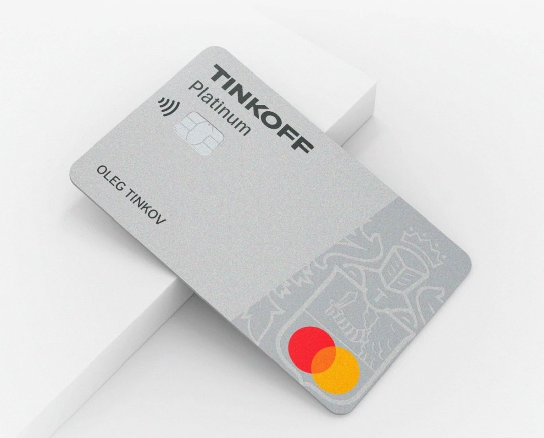 Как закрыть кредитную карту Тинькофф банка?