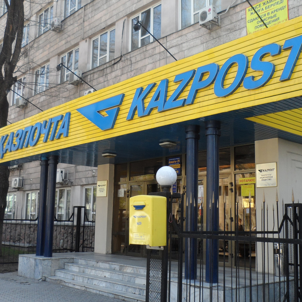 почта Казахстан