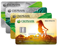 Кредитные карты «Сбербанк» - виды и условия 2017 года