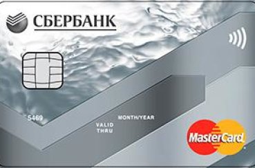 Как получить карту Сбербанка обычную и с бесплатным обслуживанием: какие документы нужны для оформления и требования к клиентам для получения карточки в России
