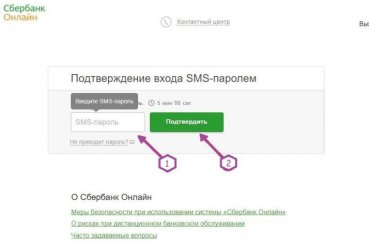 Как подключить "Быстрый платеж" в Сбербанк Онлайн: что это такое и инструкция по подключению опции через СМС и телефон