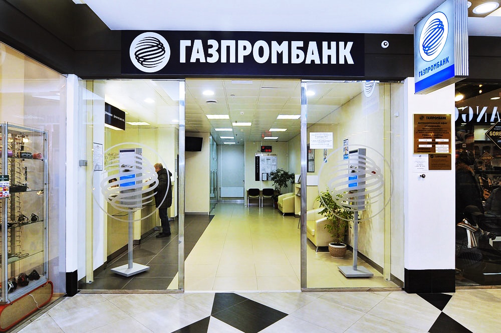 Кредитная карта Газпромбанка - все условия и онлайн-заявка