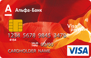 Visa Classic от Альфа-Банка: полный пересмотр дебетового и кредитного решения