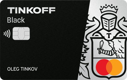 Тинькофф Black Bank Дебетовая карта Black MasterCard онлайн-приложение