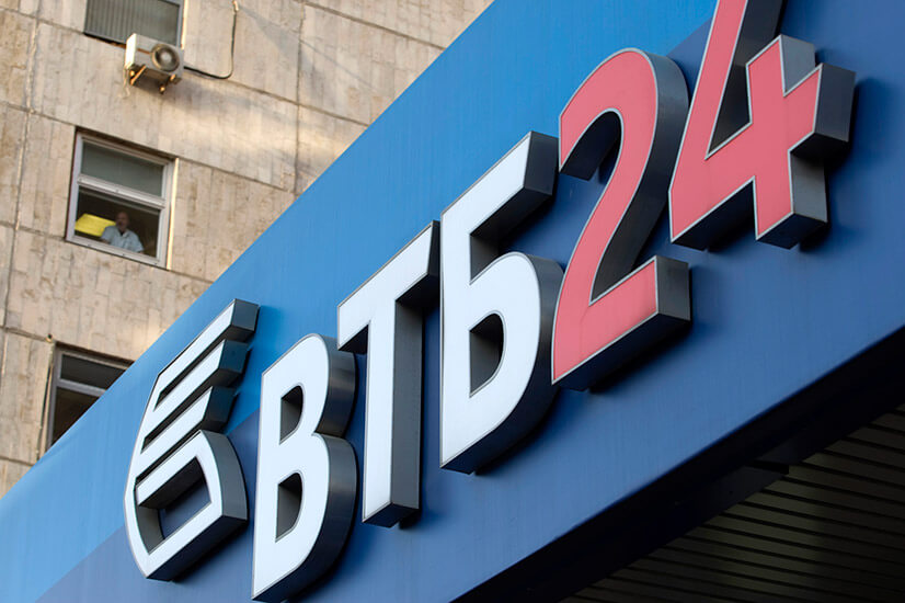 Офисы, в которых можно получить ипотеку в ВТБ 24 в Санкт-Петербурге
