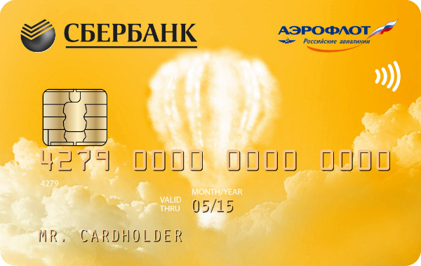 Карты Аэрофлот Visa - Подайте заявку онлайн в Сбербанке