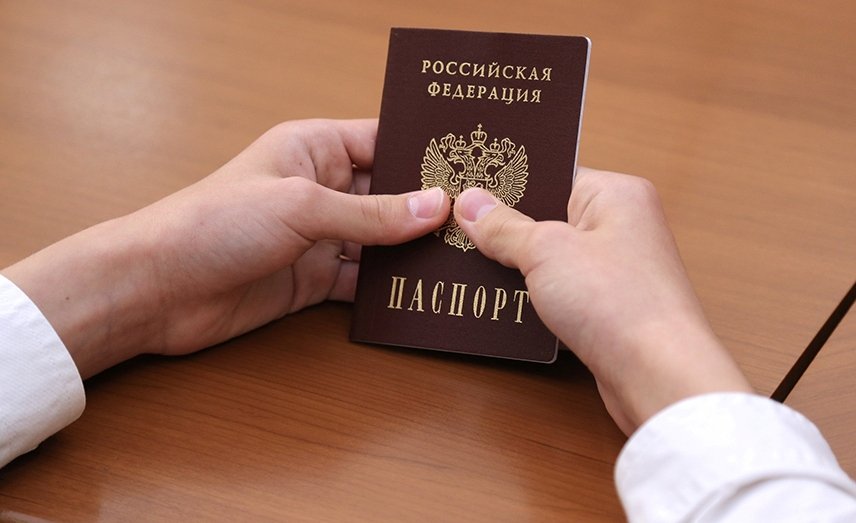 Паспорт гражданина России с пропиской на территории РФ