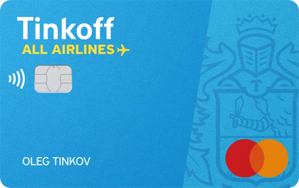 Кредитная карта банка Тинькофф ВСЕ авиакомпании MasterCard World онлайн приложение