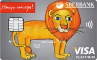 Бесконтактная карта Сбербанка: что это такое и как пользоваться MasterCard PayPass и Visa payWave