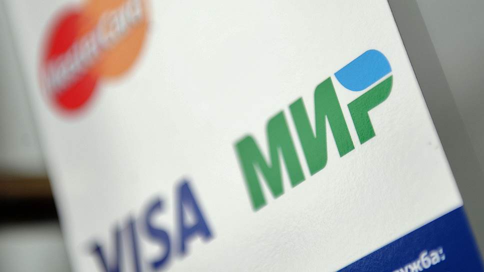 Платежная карта МИР от Сбербанка России: что это, стоимость обслуживания, как получить