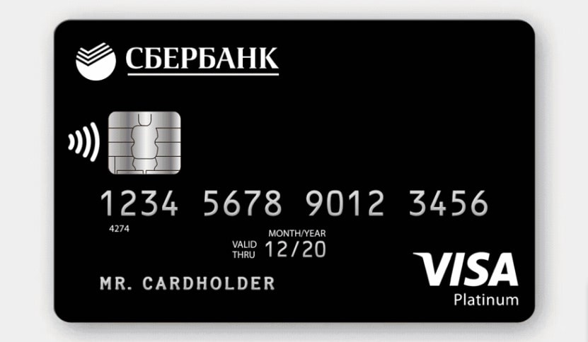 Как уменьшить (снизить) лимит по кредитной карте Сбербанка, можно ли понизить лимит онлайн
