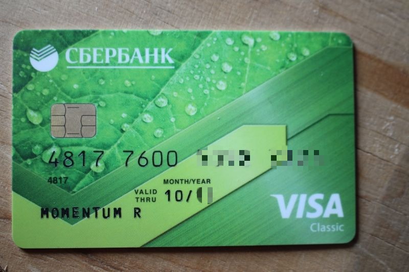 Бесплатные карты Сбербанка: как оформить и получить дебетовую карточку с бесплатным обслуживанием