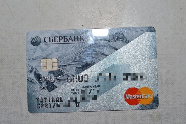Бесплатные карты Сбербанка: как оформить и получить дебетовую карточку с бесплатным обслуживанием