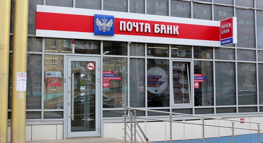 По паспорту можно получить в почтовом банке кредит на 200000 рублей.