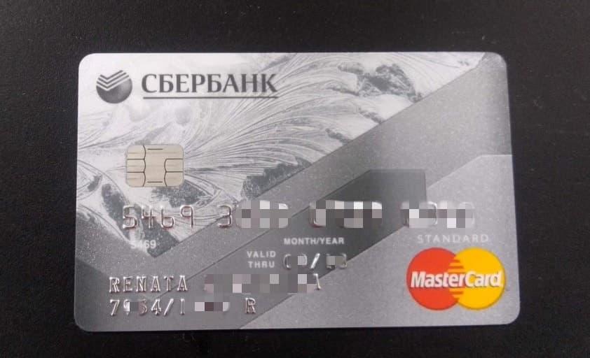 Мастер-карты для стандартных кредитных карт Сбербанка: условия, отзывы