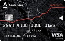 Альфа-Банк кэшбэк — условия пользования дебетовыми и кредитными картами
