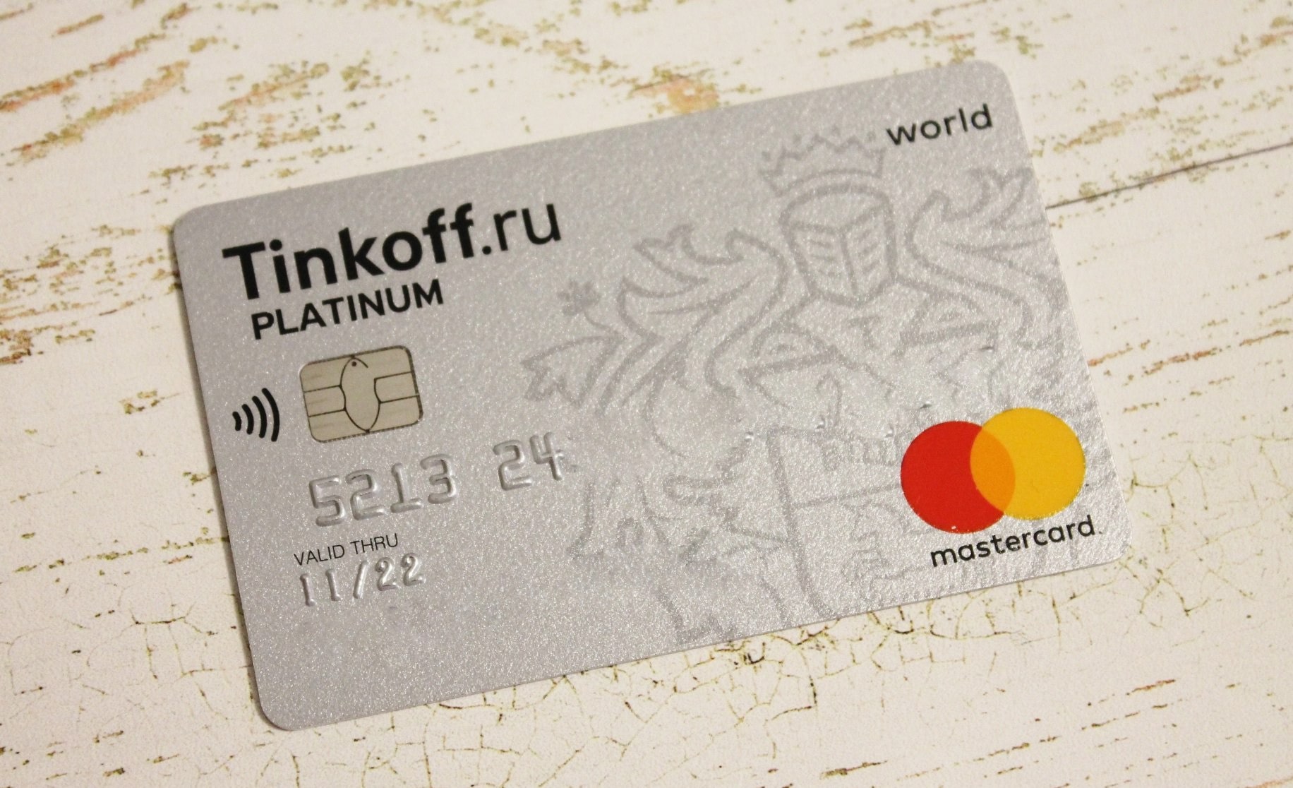 Кредитная карта Тинькофф Платинум: условия и проценты, как пользоваться, кредитный лимит, оформление