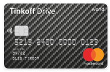 Кредитная карта Тинькофф Платинум: онлайн заявка за 5 минут