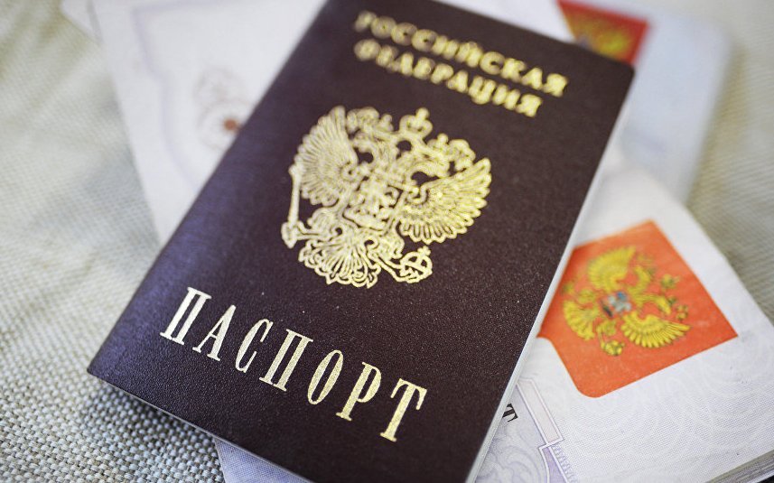Паспорт гражданина для регистрации