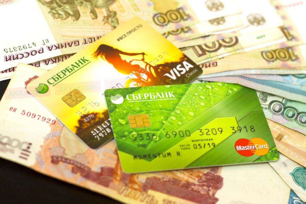 Ограничения на снятие средств с обычных кредитных карт