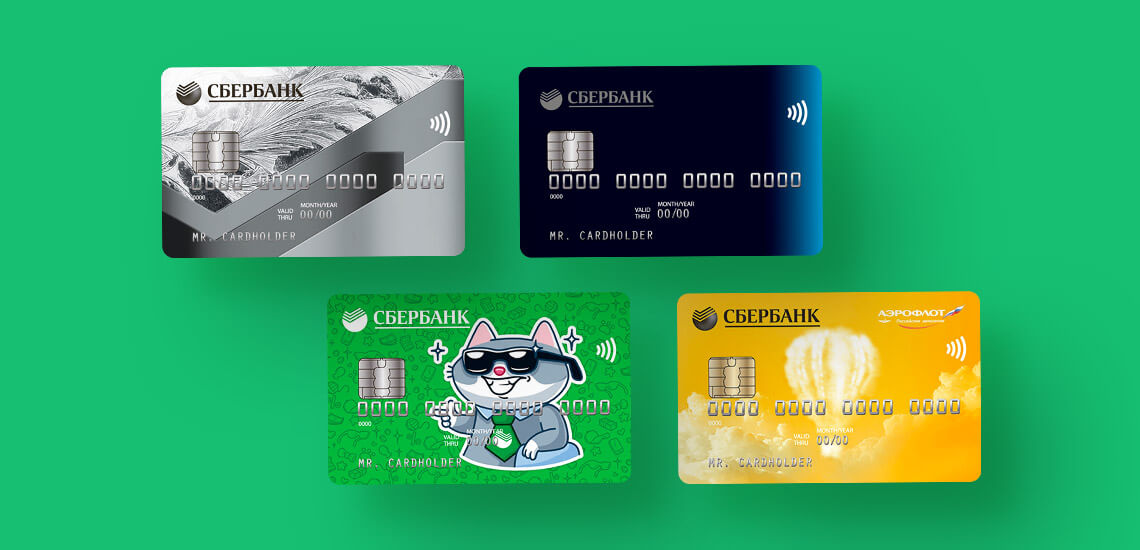 Самые популярные банковские карты от Сбербанка