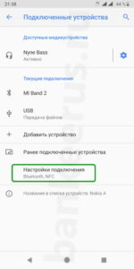 сбербанк-google-pay-how-to-screenshot-3