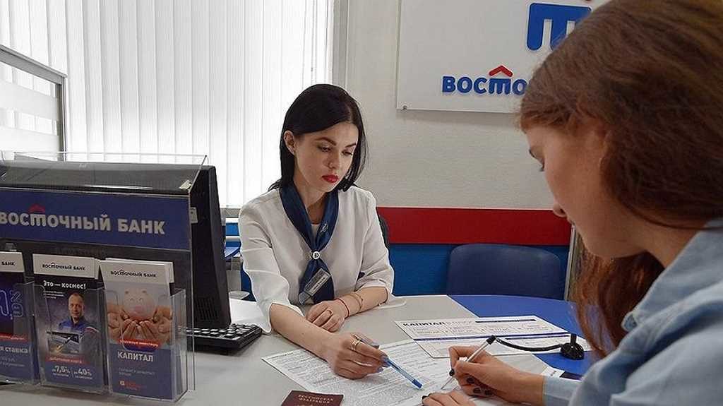 Кредитные карты 2021 года от Восточного экспресс банка с онлайн оформлением и получением в Москве