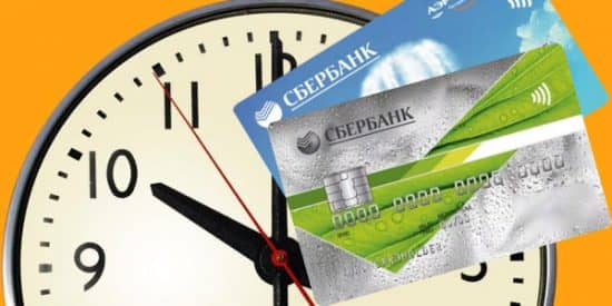 Срок действия кредитной и дебетовой карты в Сбербанке