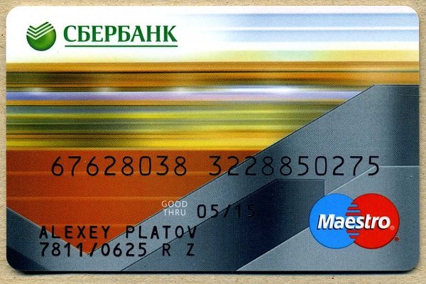Как активировать кредитную карту Сбербанка онлайн или офлайн?