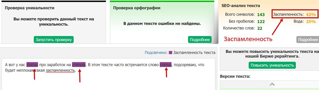 Testo.ru.