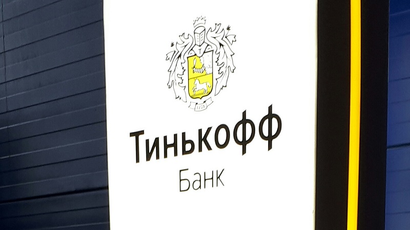 тинькофф банк в Крыму