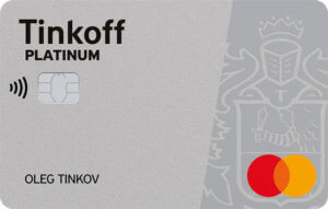 кредитная карта тинькофф