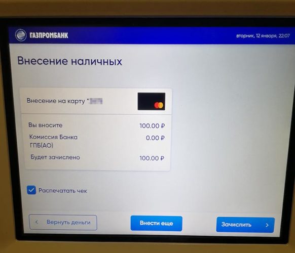 Пополнить карту Тинькофф через Сбербанк: банкомат, онлайн