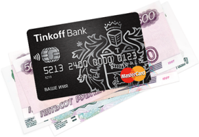 Кредит наличными в Тинькофф банке